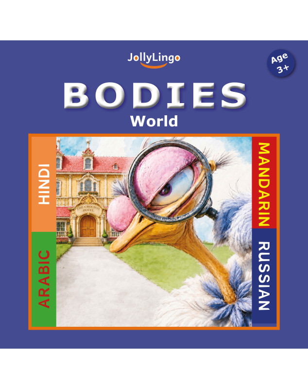 Jollylingo - Bodies (World)